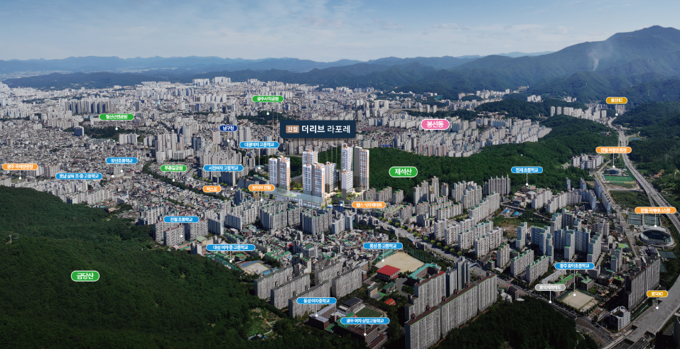 진월동 더리브 라포레