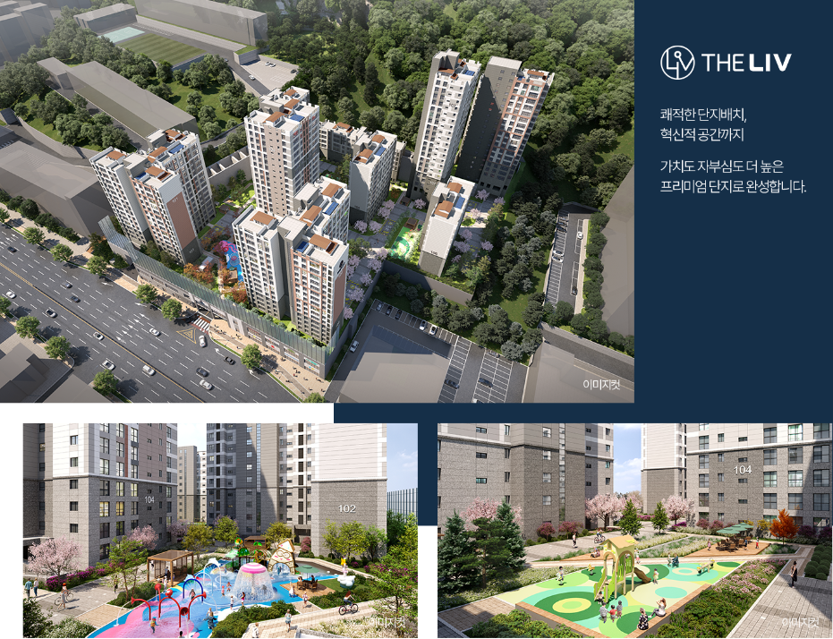 진월 더리브 라포레