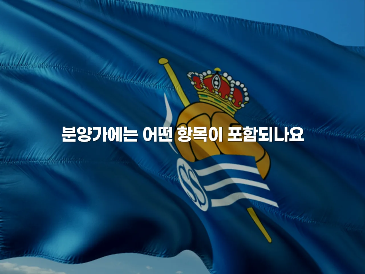 진월 더리브라포레 아파트 분양가 모델하우스 위치안내