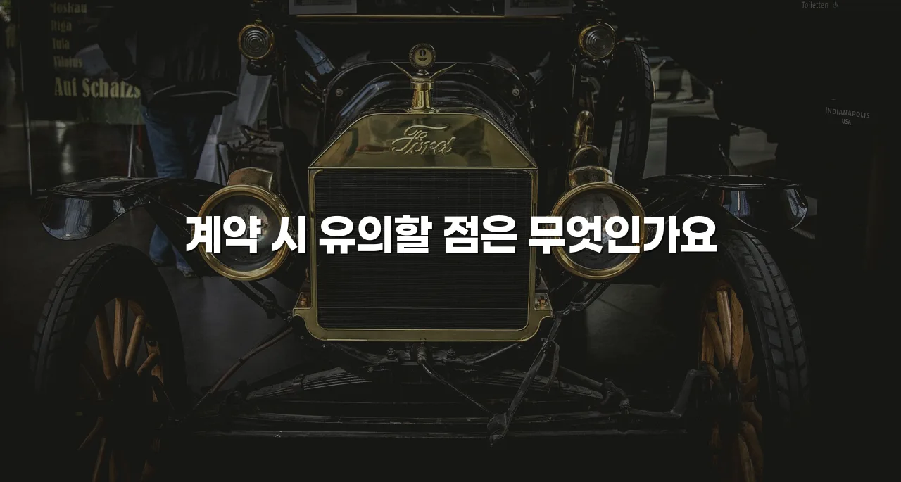 진월 더리브라포레 아파트 분양가 모델하우스 위치안내